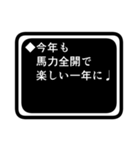あけおめ！RPG風年賀スタンプ2026（個別スタンプ：15）
