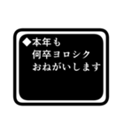 あけおめ！RPG風年賀スタンプ2026（個別スタンプ：16）