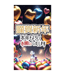 【BIG】キラキラゴージャス☆年末年始(午年（個別スタンプ：2）