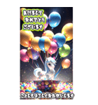 【BIG】キラキラゴージャス☆年末年始(午年（個別スタンプ：4）