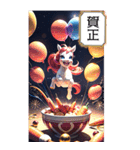 【BIG】キラキラゴージャス☆年末年始(午年（個別スタンプ：6）