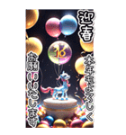 【BIG】キラキラゴージャス☆年末年始(午年（個別スタンプ：7）