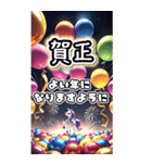【BIG】キラキラゴージャス☆年末年始(午年（個別スタンプ：8）