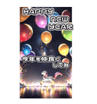 【BIG】キラキラゴージャス☆年末年始(午年（個別スタンプ：10）