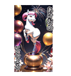 【BIG】キラキラゴージャス☆年末年始(午年（個別スタンプ：11）