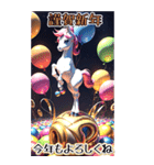 【BIG】キラキラゴージャス☆年末年始(午年（個別スタンプ：12）