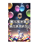 【BIG】キラキラゴージャス☆年末年始(午年（個別スタンプ：17）