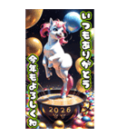 【BIG】キラキラゴージャス☆年末年始(午年（個別スタンプ：19）