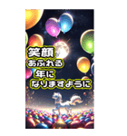 【BIG】キラキラゴージャス☆年末年始(午年（個別スタンプ：21）