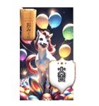 【BIG】キラキラゴージャス☆年末年始(午年（個別スタンプ：25）