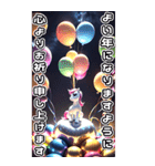 【BIG】キラキラゴージャス☆年末年始(午年（個別スタンプ：26）