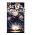 【BIG】キラキラゴージャス☆年末年始(午年（個別スタンプ：30）