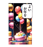 【BIG】キラキラゴージャス☆年末年始(午年（個別スタンプ：31）