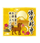 飛び出す！ずっと使える午年＊豪華年賀（個別スタンプ：2）