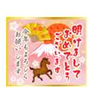 飛び出す！ずっと使える午年＊豪華年賀（個別スタンプ：3）