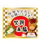 飛び出す！ずっと使える午年＊豪華年賀（個別スタンプ：4）