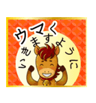 飛び出す！ずっと使える午年＊豪華年賀（個別スタンプ：5）