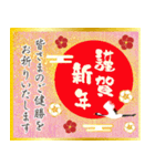 飛び出す！ずっと使える午年＊豪華年賀（個別スタンプ：6）