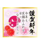 飛び出す！ずっと使える午年＊豪華年賀（個別スタンプ：7）