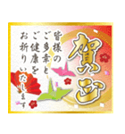 飛び出す！ずっと使える午年＊豪華年賀（個別スタンプ：10）