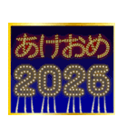 飛び出す！ずっと使える午年＊豪華年賀（個別スタンプ：12）