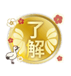 飛び出す！ずっと使える午年＊豪華年賀（個別スタンプ：13）