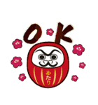 飛び出す！ずっと使える午年＊豪華年賀（個別スタンプ：14）