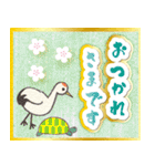 飛び出す！ずっと使える午年＊豪華年賀（個別スタンプ：15）