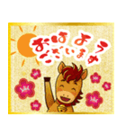 飛び出す！ずっと使える午年＊豪華年賀（個別スタンプ：16）
