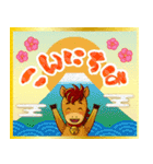 飛び出す！ずっと使える午年＊豪華年賀（個別スタンプ：17）