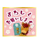 飛び出す！ずっと使える午年＊豪華年賀（個別スタンプ：18）