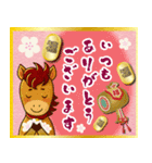 飛び出す！ずっと使える午年＊豪華年賀（個別スタンプ：20）