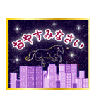 飛び出す！ずっと使える午年＊豪華年賀（個別スタンプ：21）