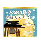 飛び出す！ずっと使える午年＊豪華年賀（個別スタンプ：22）