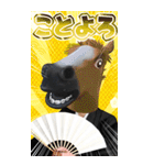 午年アニマルマスク☆お正月2026【BIG】（個別スタンプ：4）