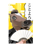 午年アニマルマスク☆お正月2026【BIG】（個別スタンプ：6）