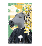 午年アニマルマスク☆お正月2026【BIG】（個別スタンプ：9）