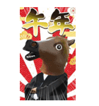 午年アニマルマスク☆お正月2026【BIG】（個別スタンプ：10）