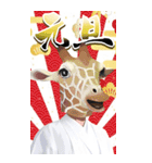 午年アニマルマスク☆お正月2026【BIG】（個別スタンプ：11）