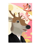 午年アニマルマスク☆お正月2026【BIG】（個別スタンプ：13）