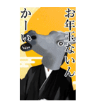 午年アニマルマスク☆お正月2026【BIG】（個別スタンプ：21）