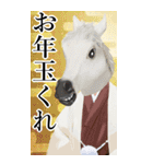 午年アニマルマスク☆お正月2026【BIG】（個別スタンプ：22）