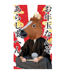 午年アニマルマスク☆お正月2026【BIG】（個別スタンプ：24）