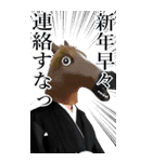 午年アニマルマスク☆お正月2026【BIG】（個別スタンプ：25）