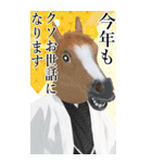 午年アニマルマスク☆お正月2026【BIG】（個別スタンプ：27）