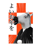 午年アニマルマスク☆お正月2026【BIG】（個別スタンプ：29）