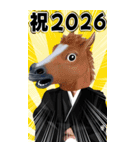 午年アニマルマスク☆お正月2026【BIG】（個別スタンプ：30）