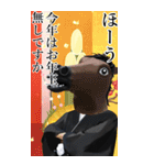 午年アニマルマスク☆お正月2026【BIG】（個別スタンプ：37）