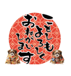 笑顔で迎える2026♡お正月シーズー年賀（個別スタンプ：2）
