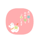 あけおめ★年末年始★2026（個別スタンプ：1）
